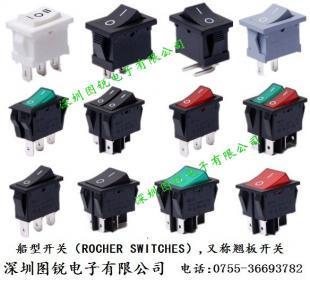 船型開關 翹板開關 日用電子電器開關 電風吹開關 飲水機開關_電子元器件_世界工廠網(wǎng)中國產(chǎn)品信息庫